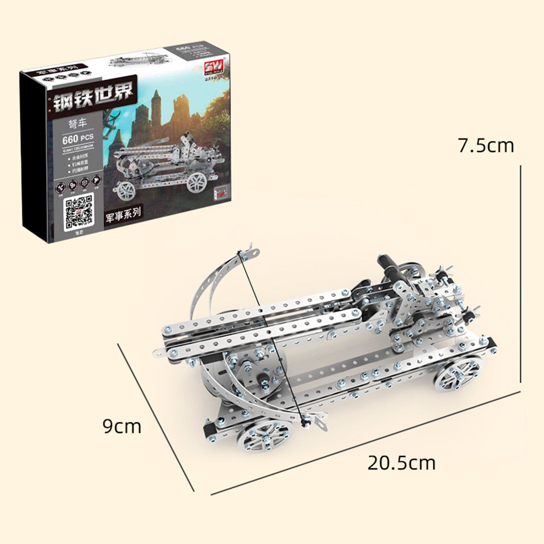 660PCS Mechanical Transmission Ballista