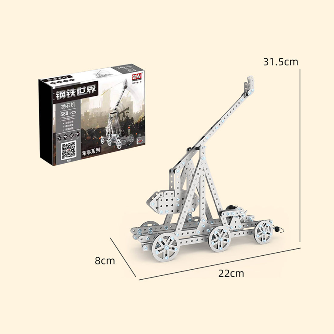 580PCS Gravity Drive Trebuchet