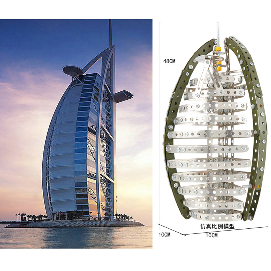 552Pcs 3D Metal Dubai hotel Model Building Kit