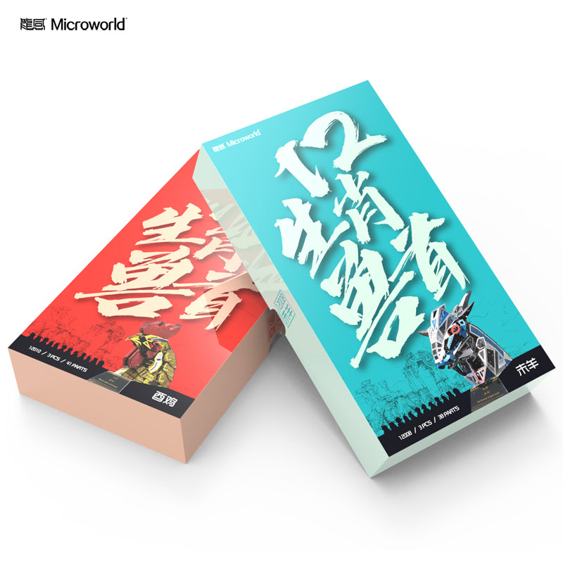 Los 12 mejores rompecabezas de metal 3D con cabeza de animal: modelos de bricolaje para regalar